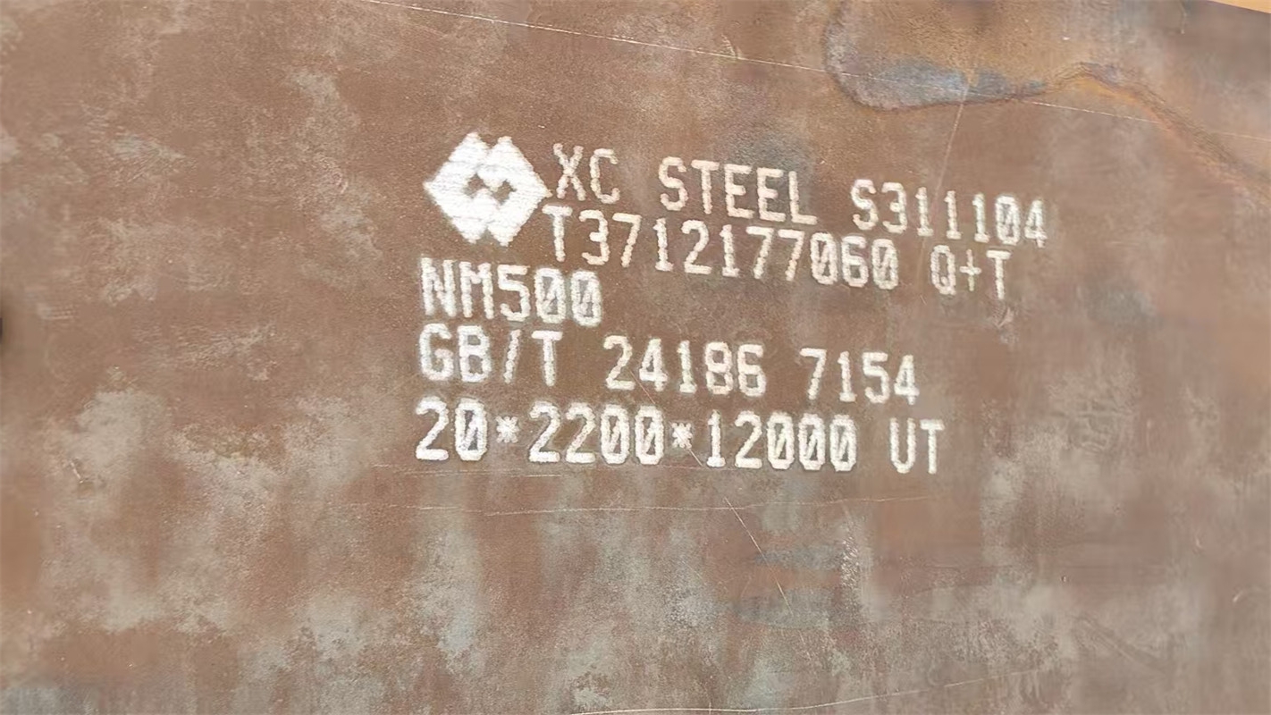NM500耐磨钢板10